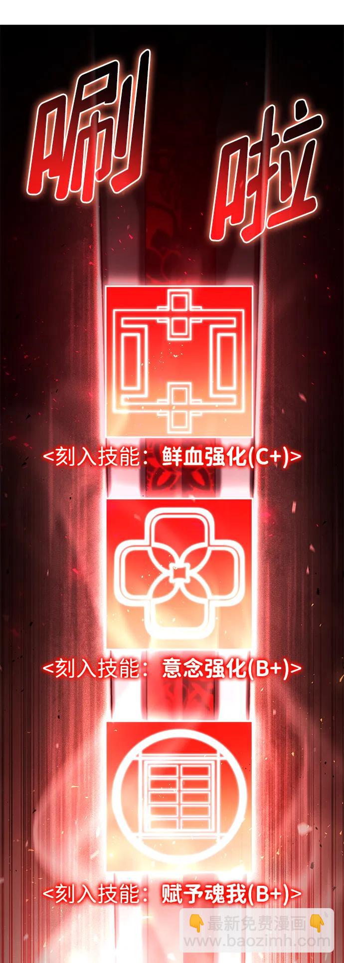 第68话20