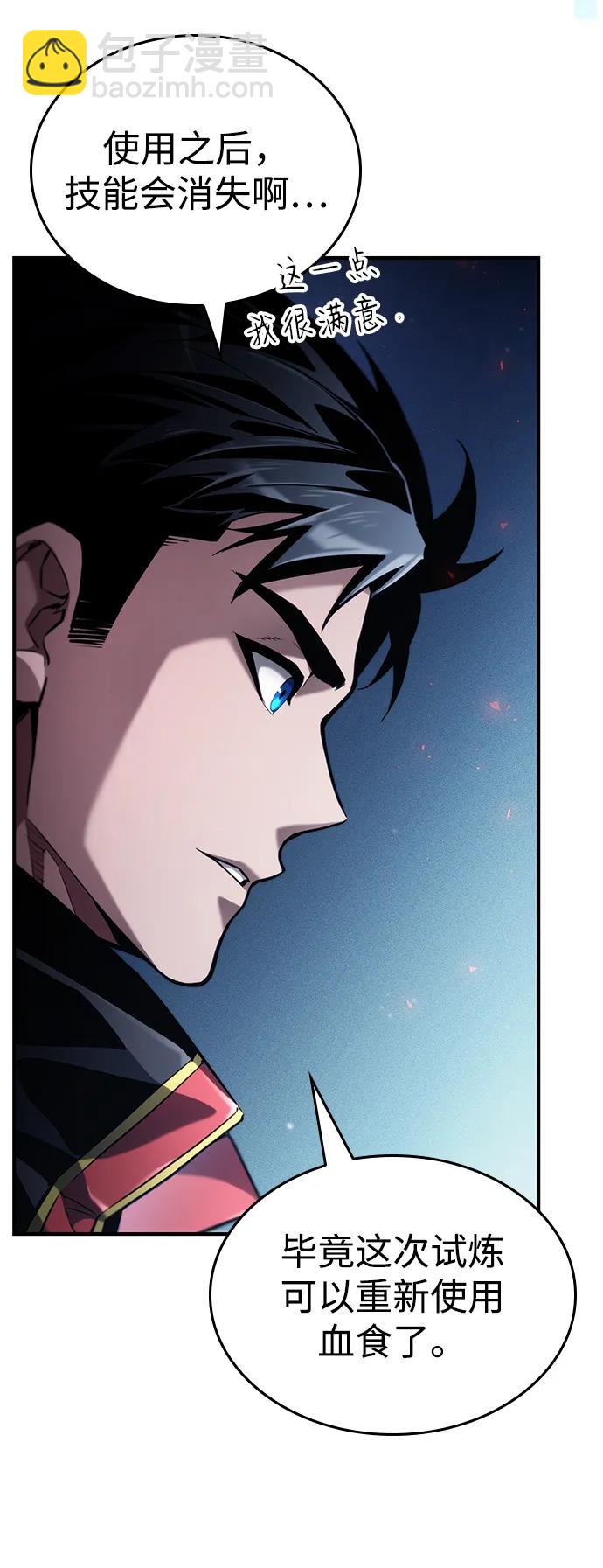 第68话23