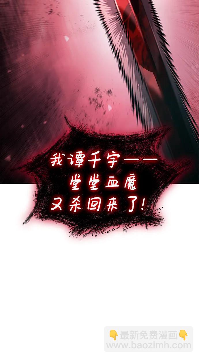 第68话37