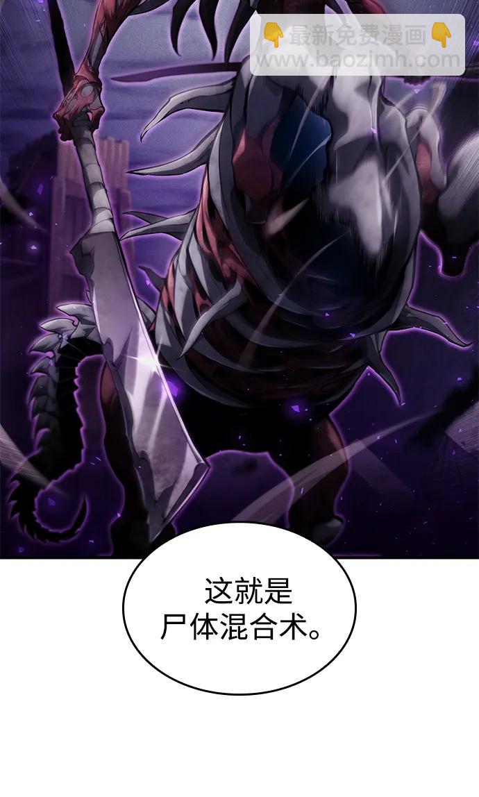 第68话42