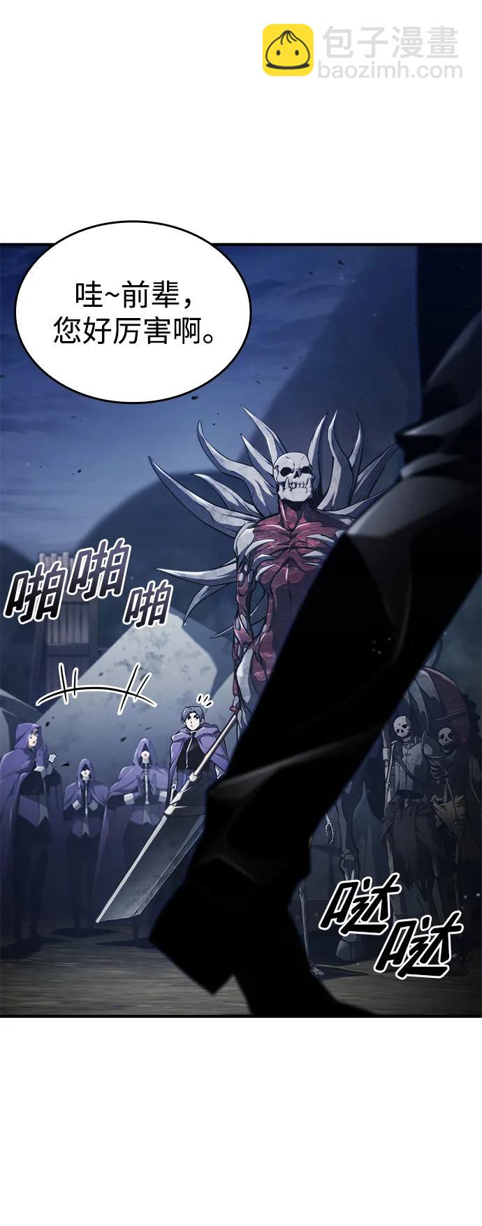 第68话43