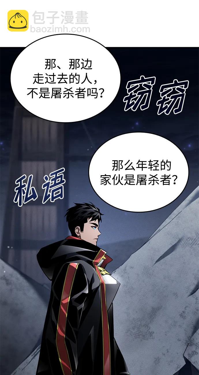第68话44