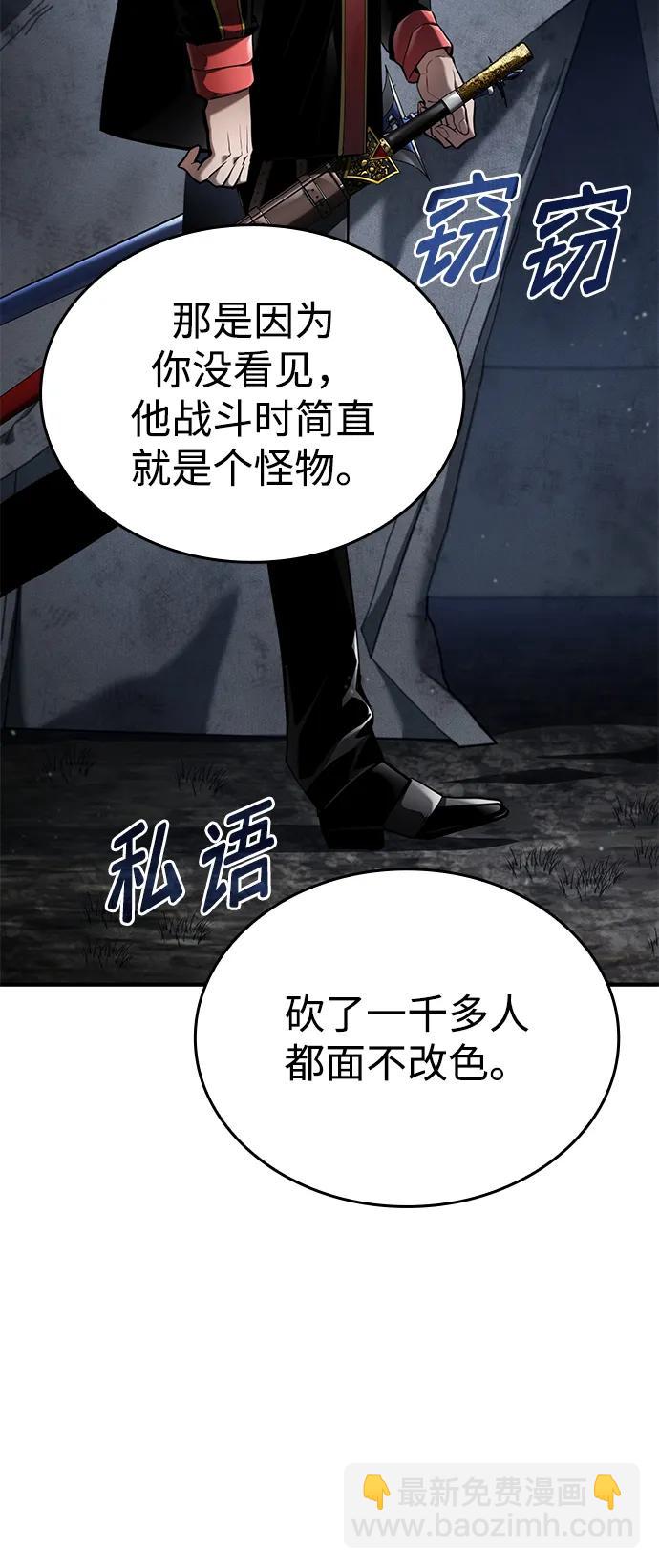 第68话45