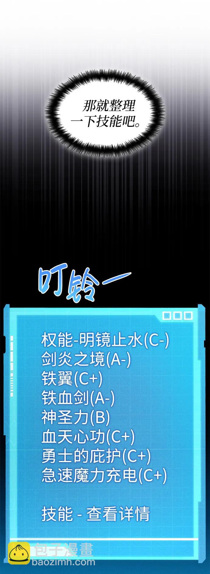 第68话5