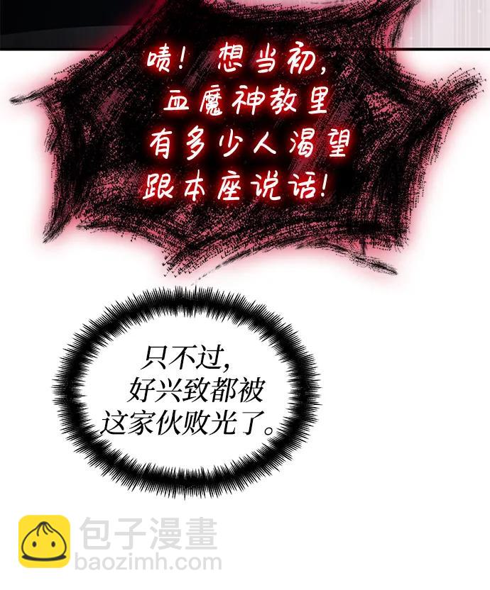 第68话54