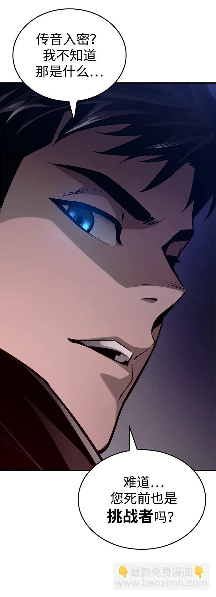 第68话60