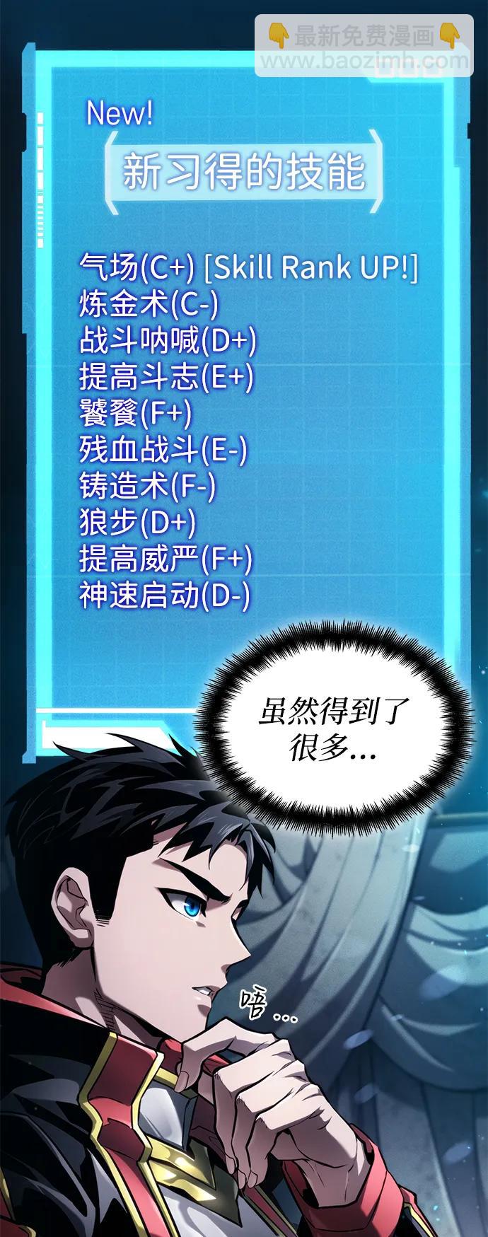 第68话7