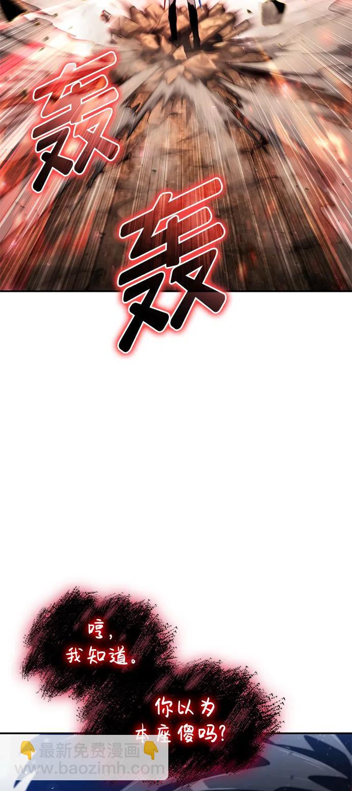第68话75