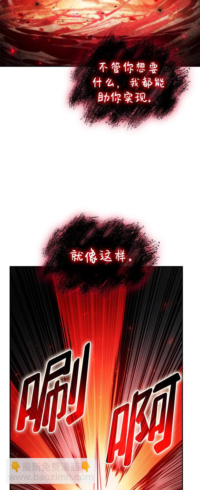 第68话79