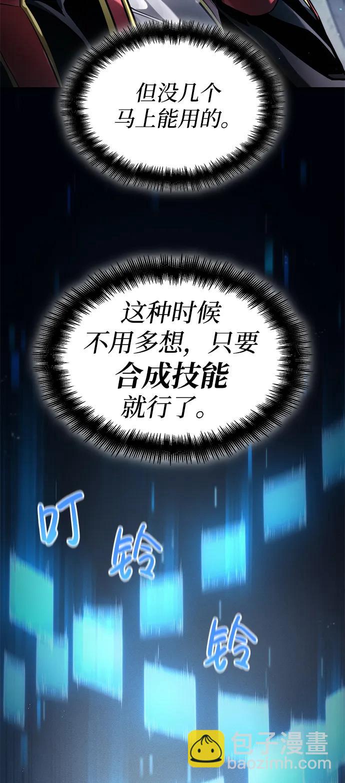 第68话8