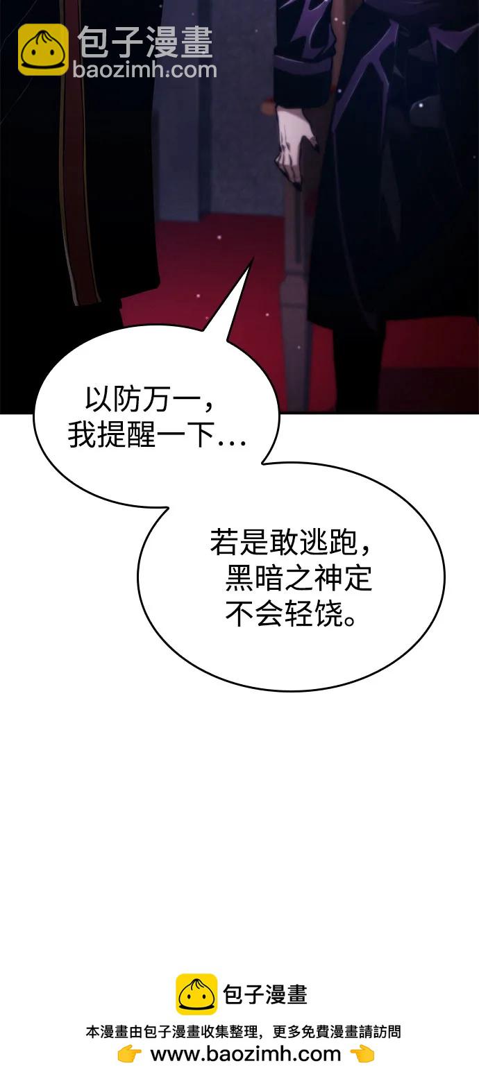 第69话101