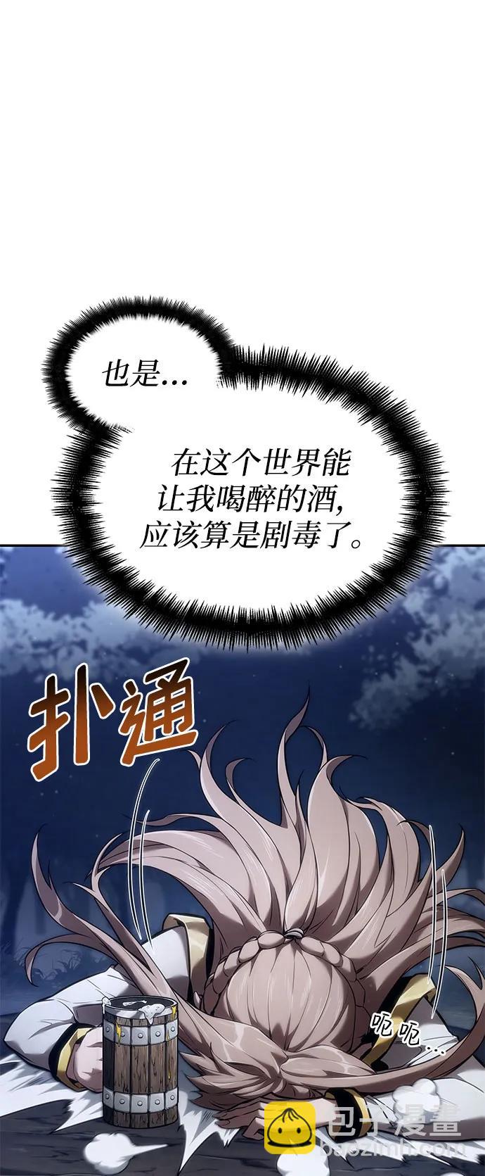 第69话120