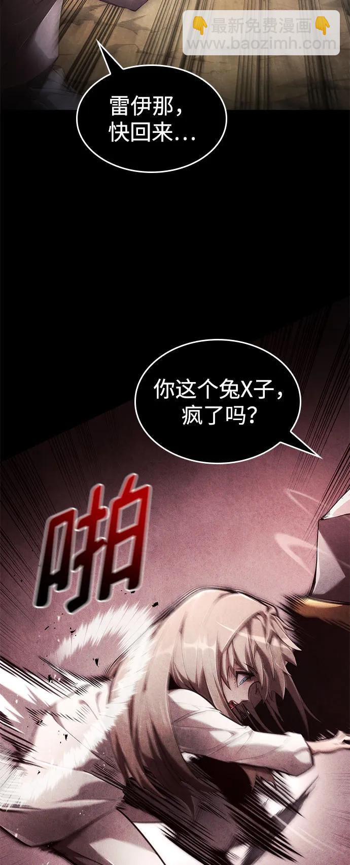 第69话131