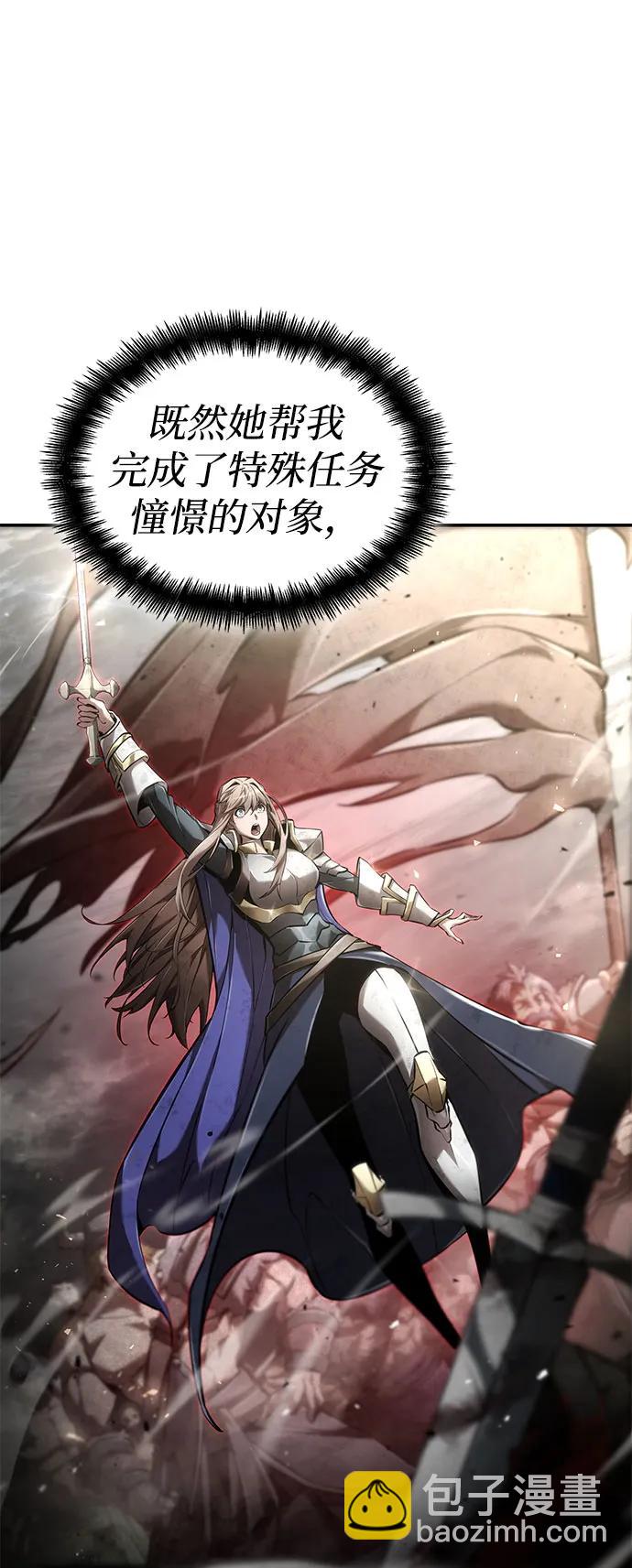 第69话142