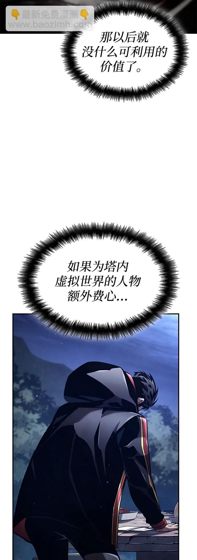 第69话143