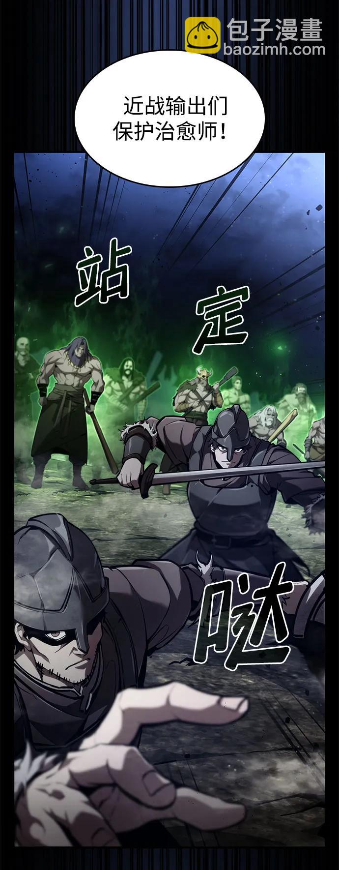 第69话23