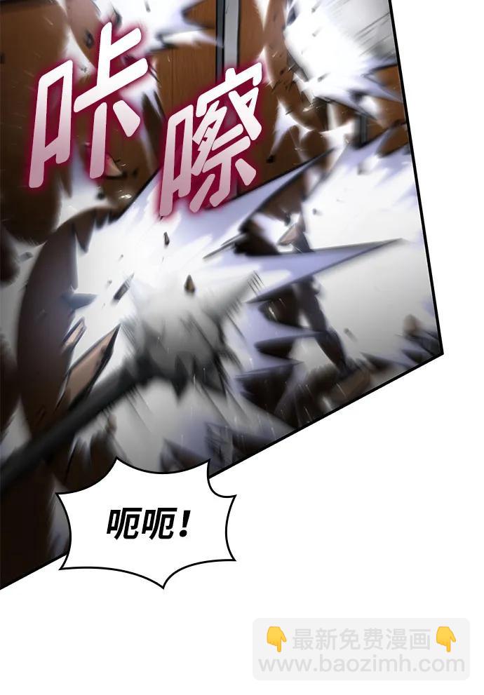 第69话33