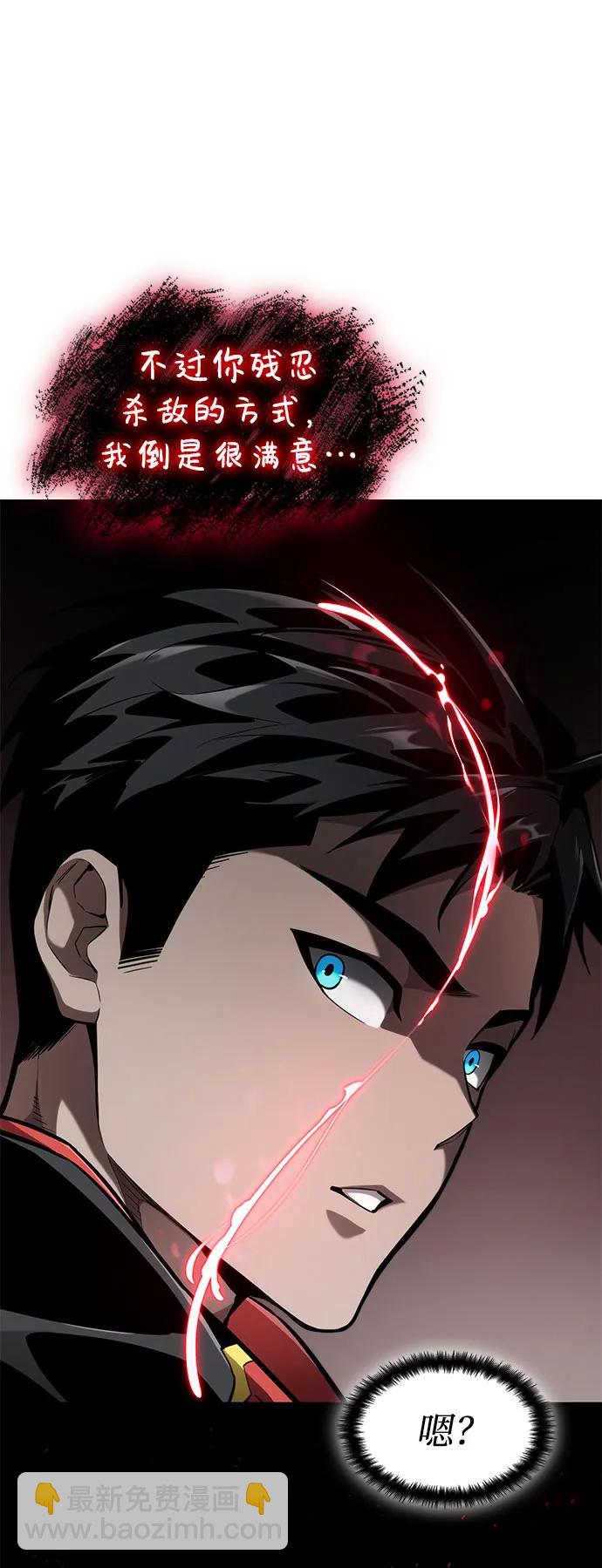 第69话48