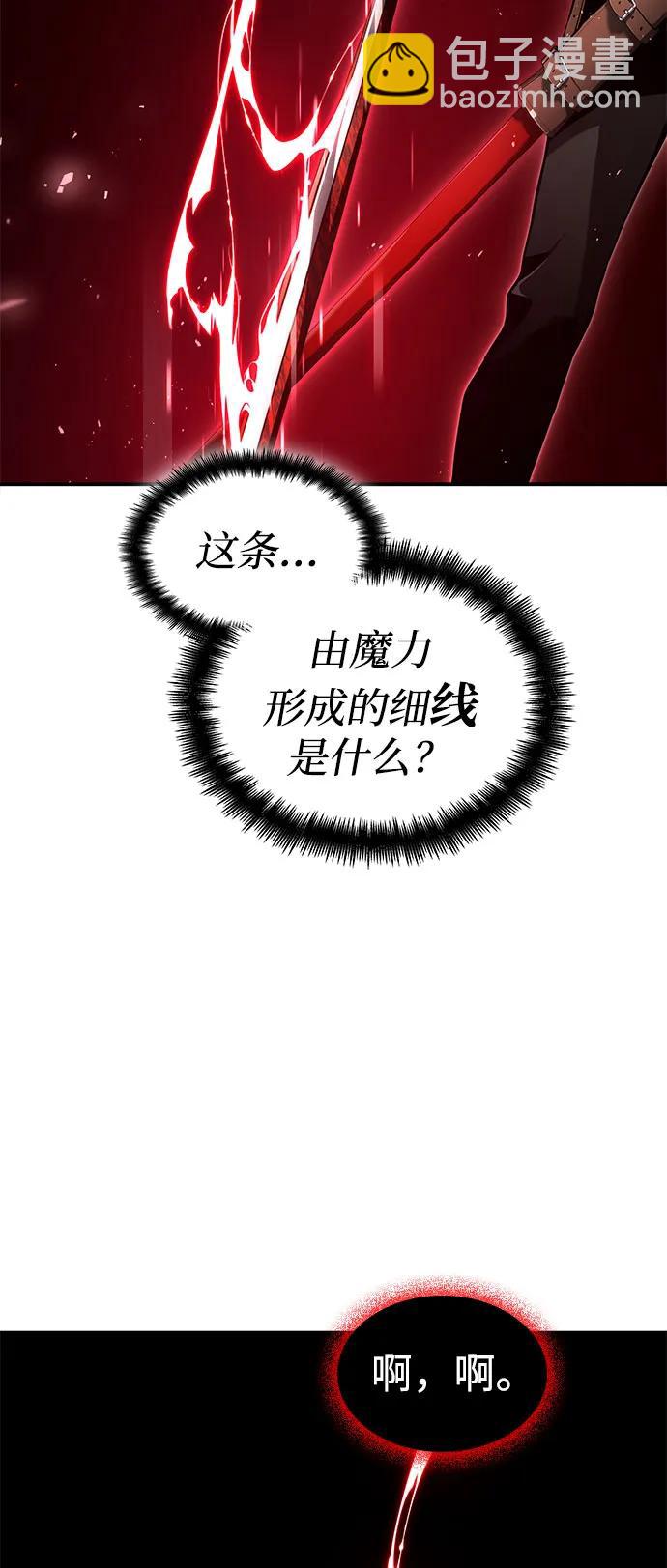 第69话54