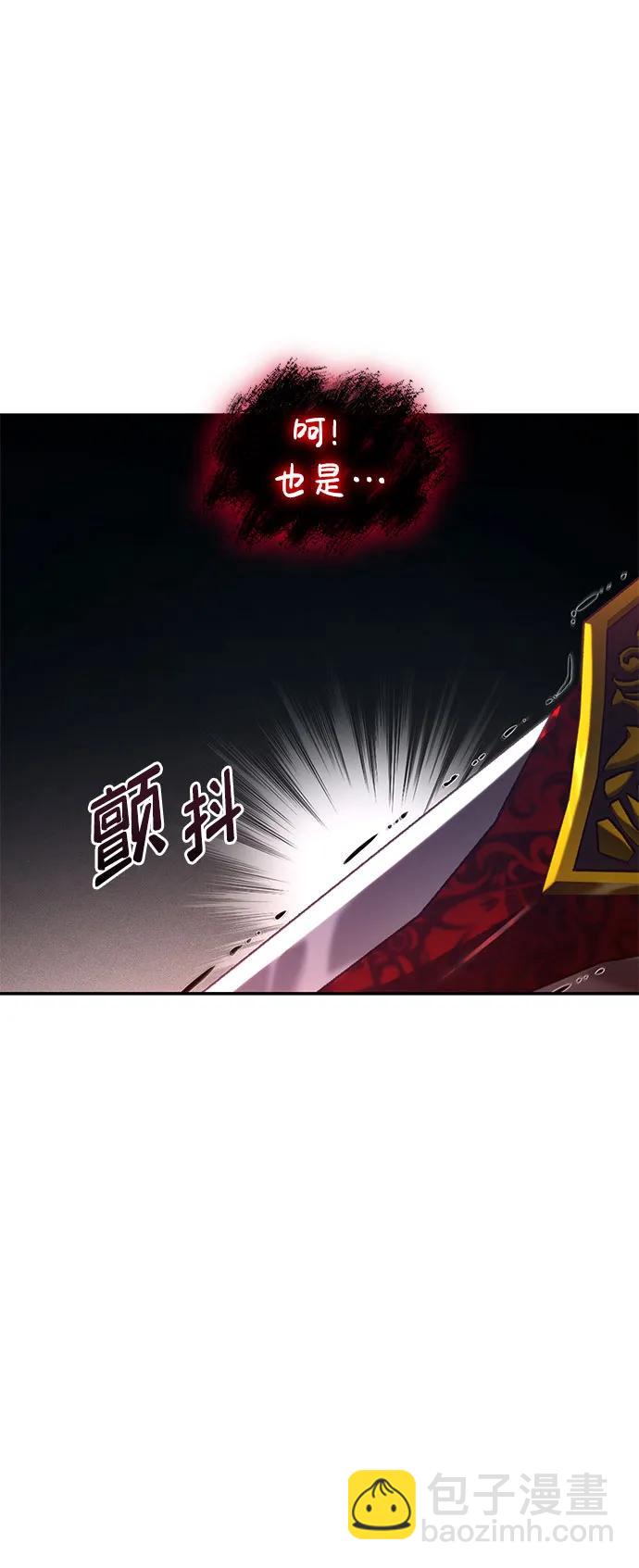 第69话59
