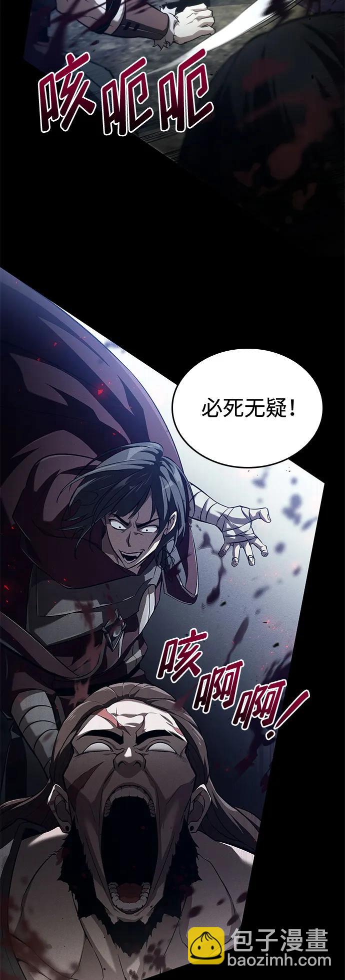 第69话7