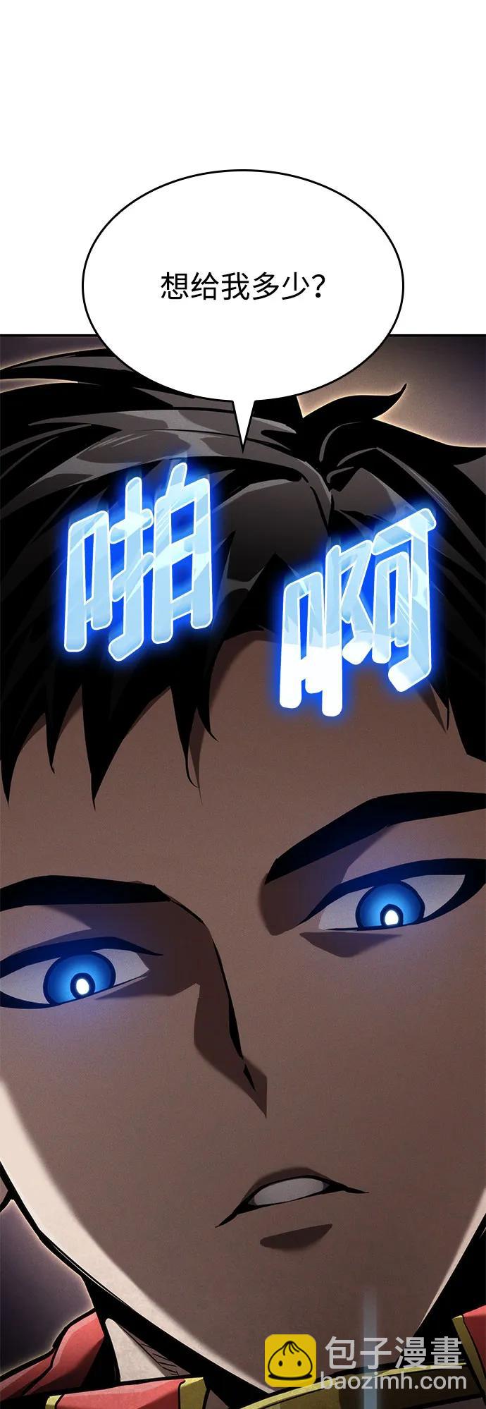 第69话74