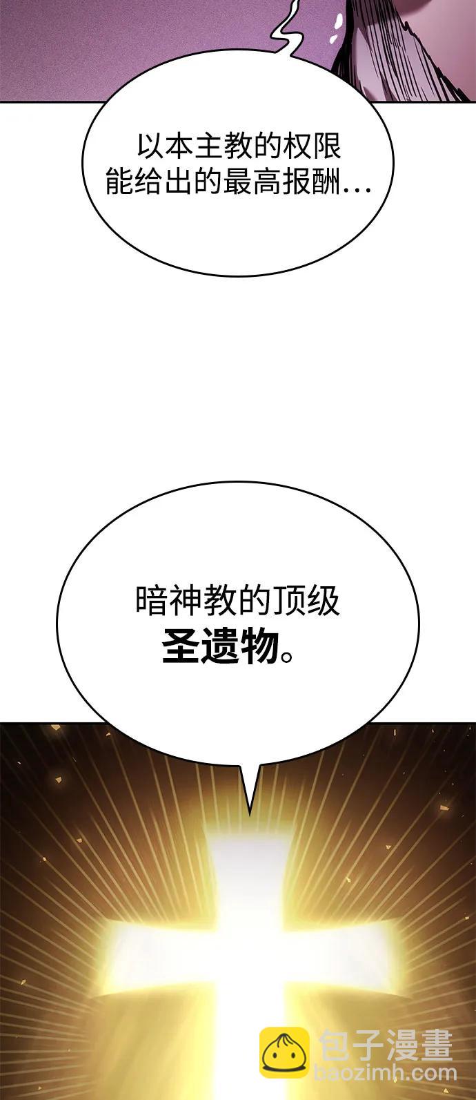 第69话79