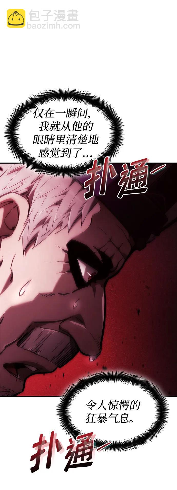 第69话85