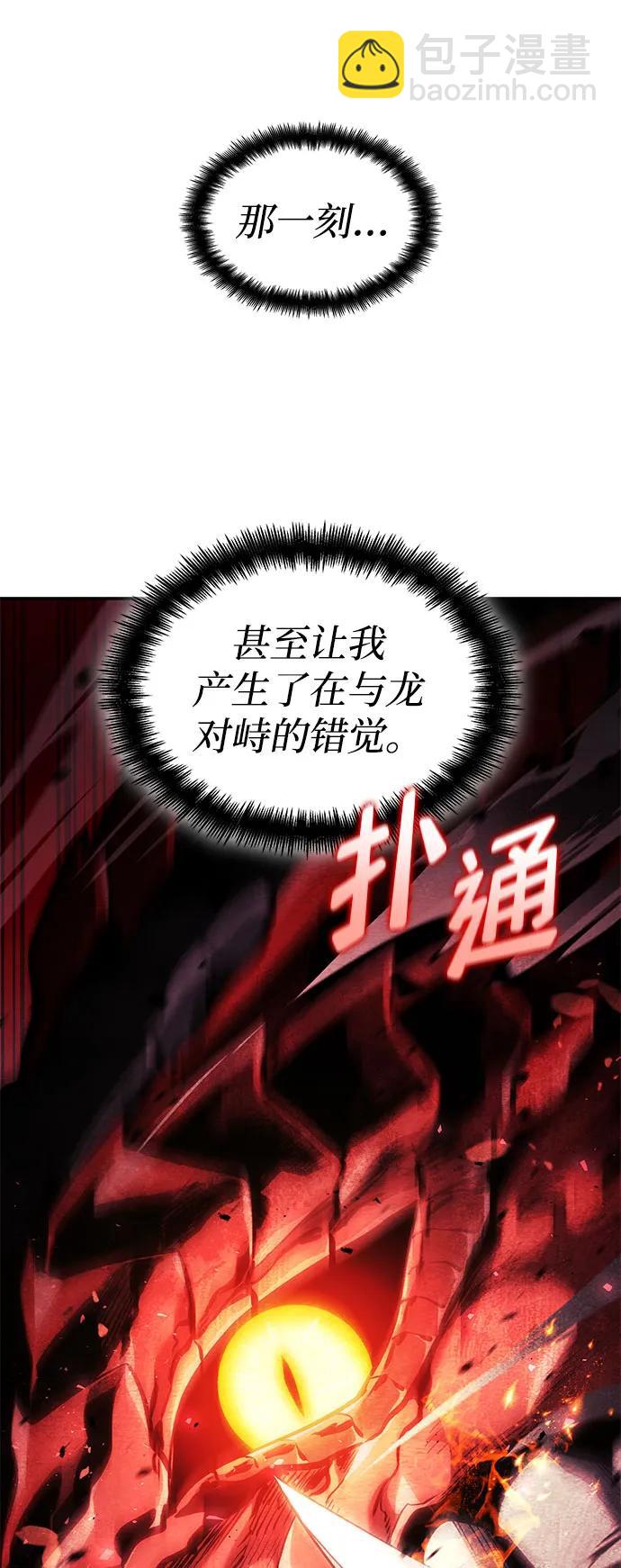 第69话86