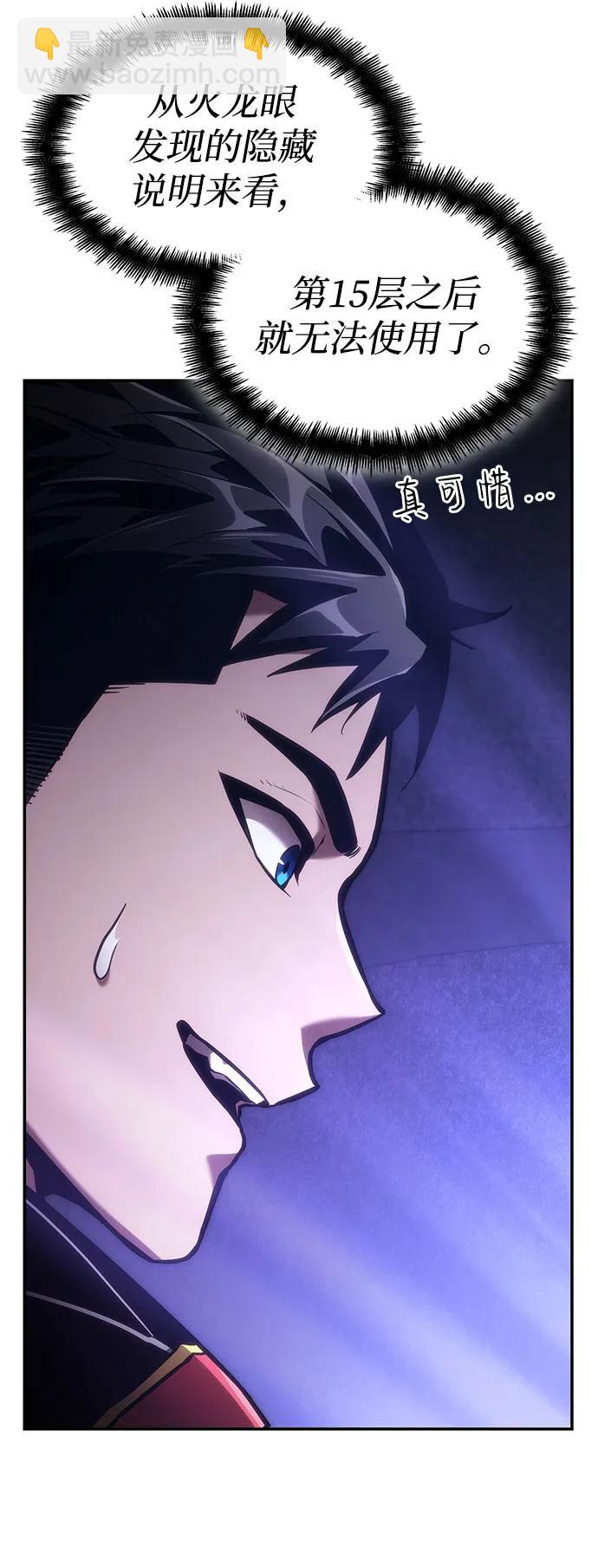 第69话94