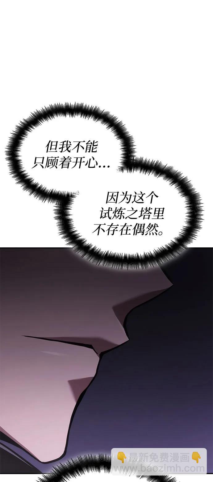 第69话95