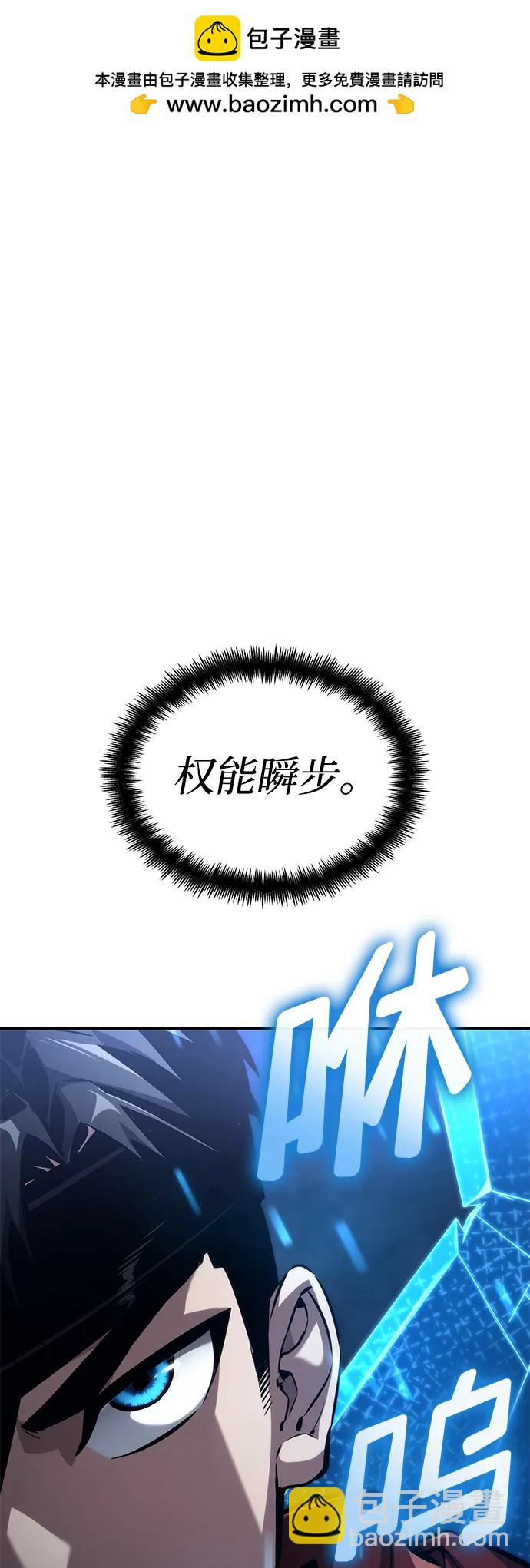 第77话1