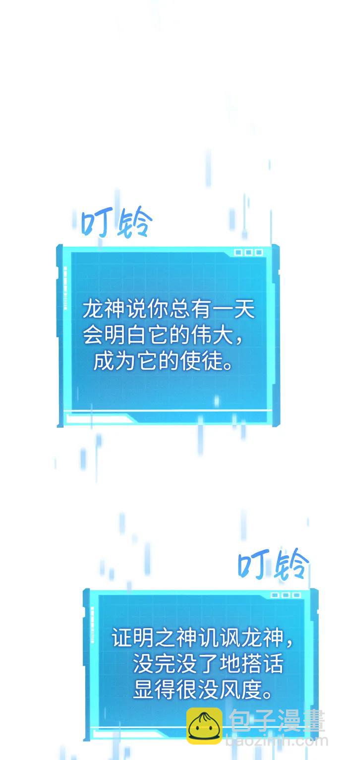第77话101