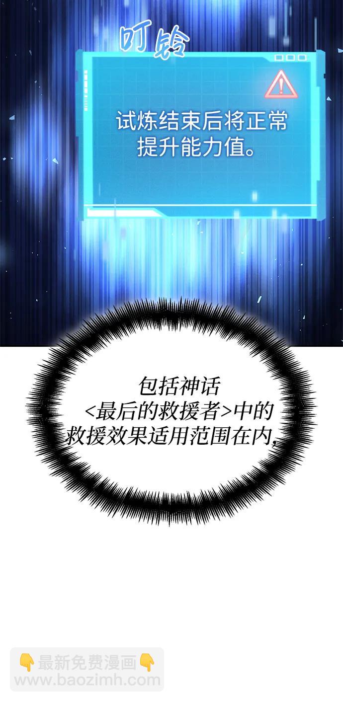 第77话121