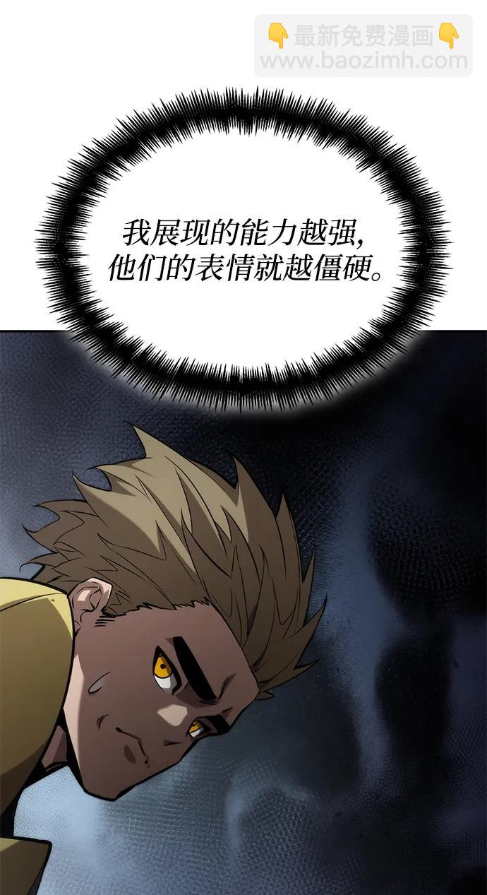 第77话131