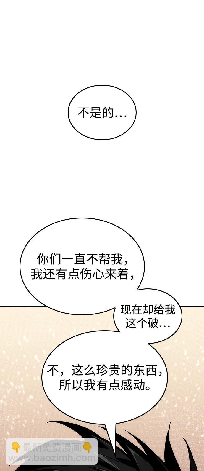第77话143