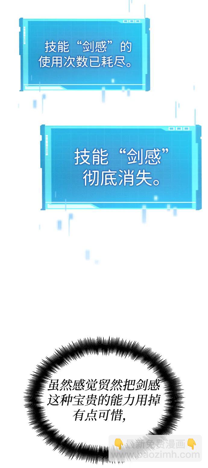第77话37