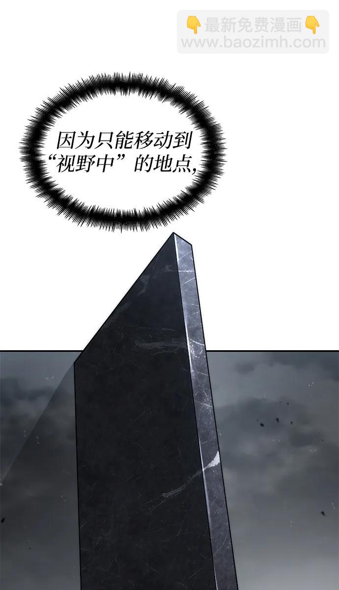 第77话4