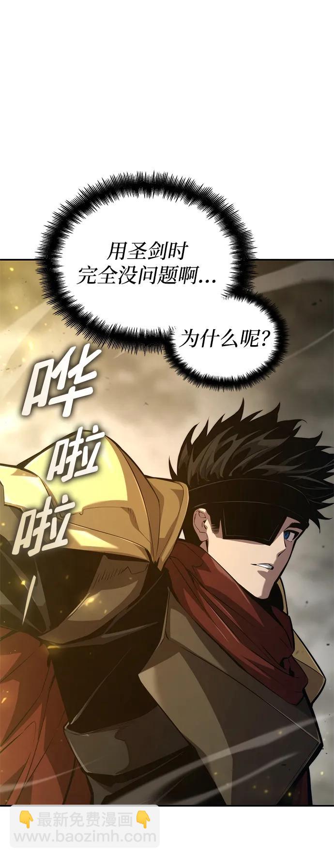 第77话57
