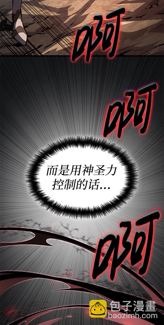 第77话60