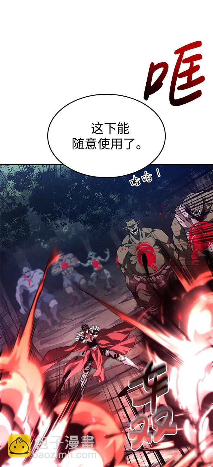 第77话66