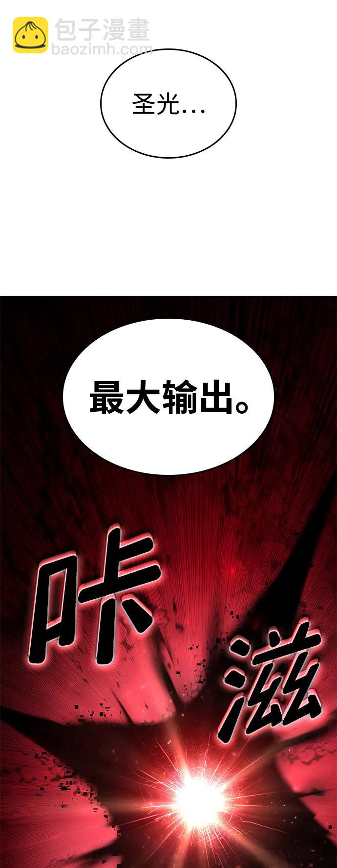 第77话68