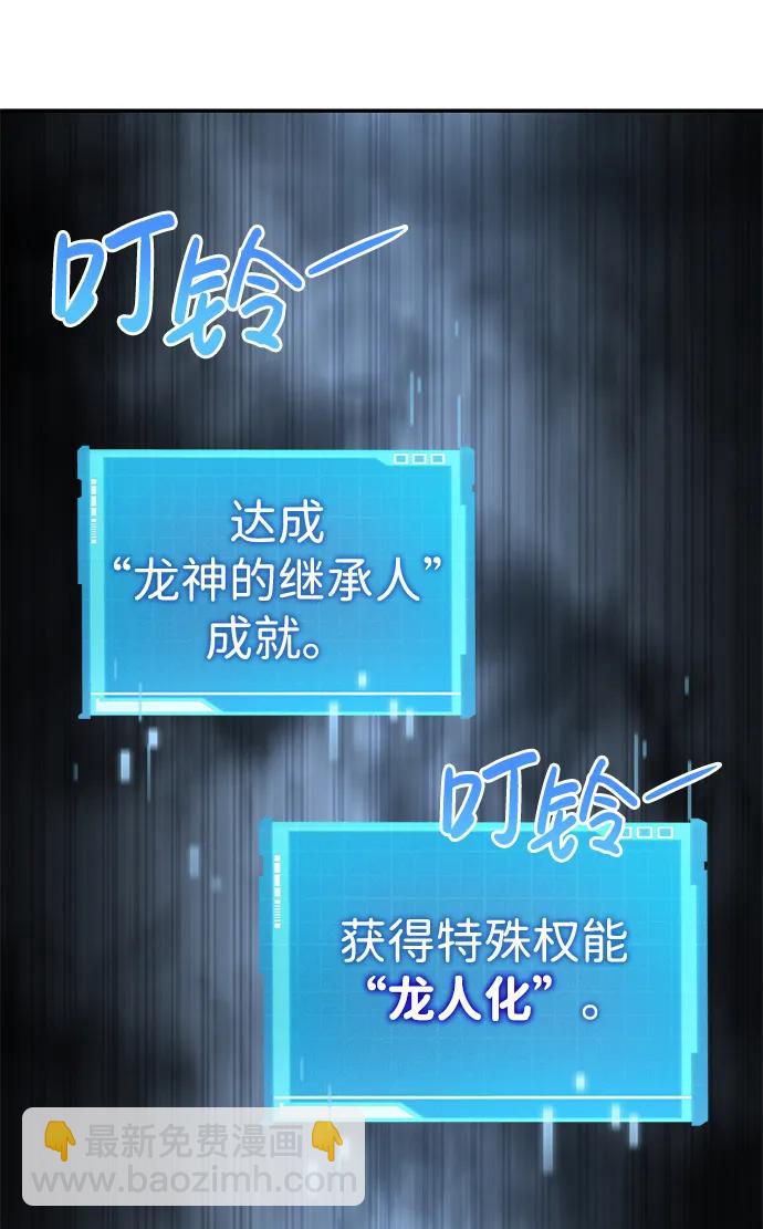 第77话79