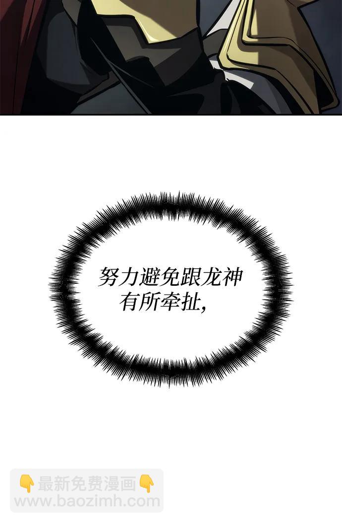 第77话97