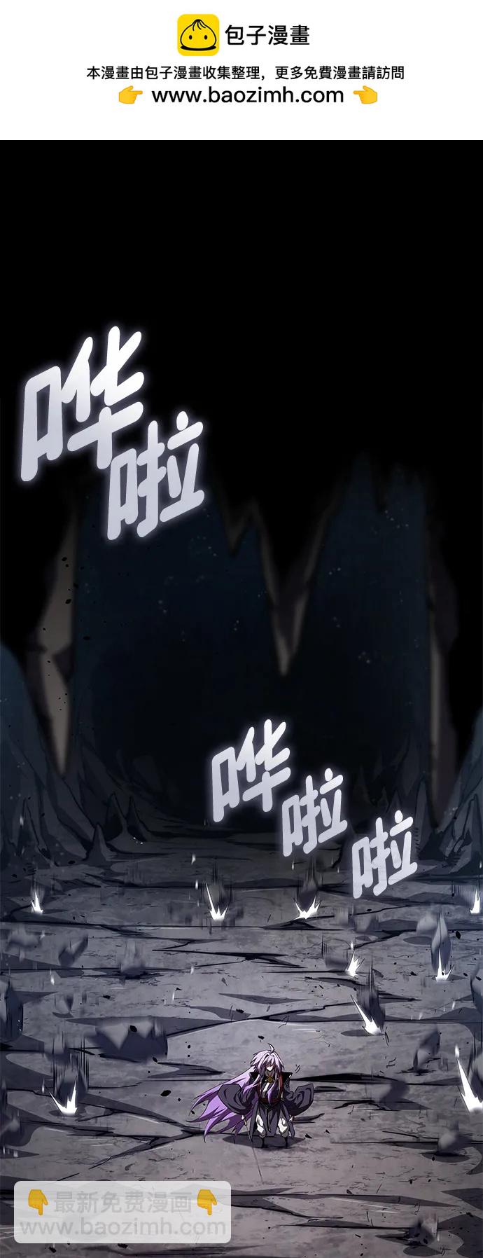 第86话1