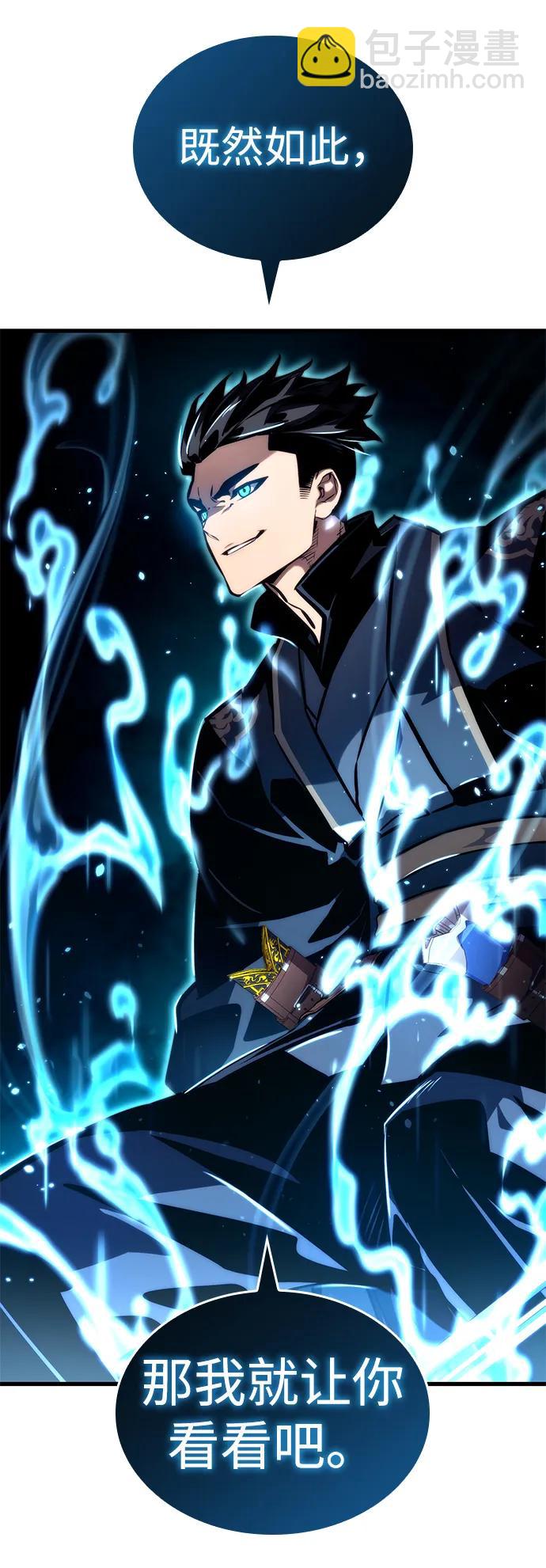 第86话10