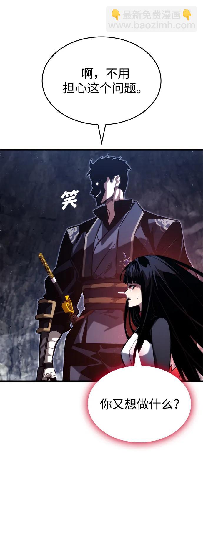第86话100