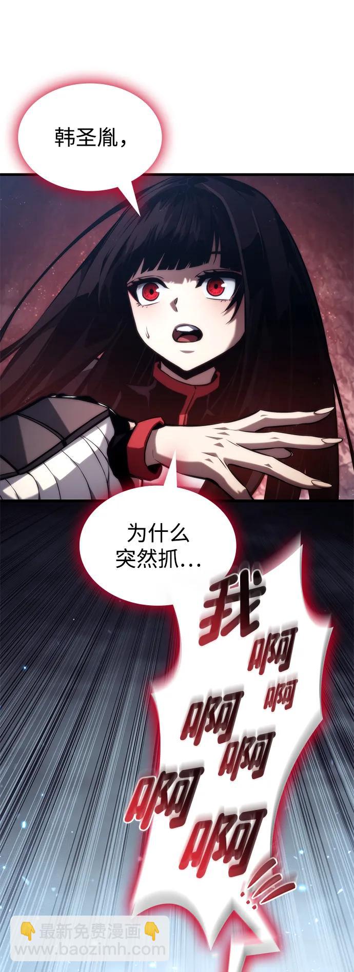 第86话106