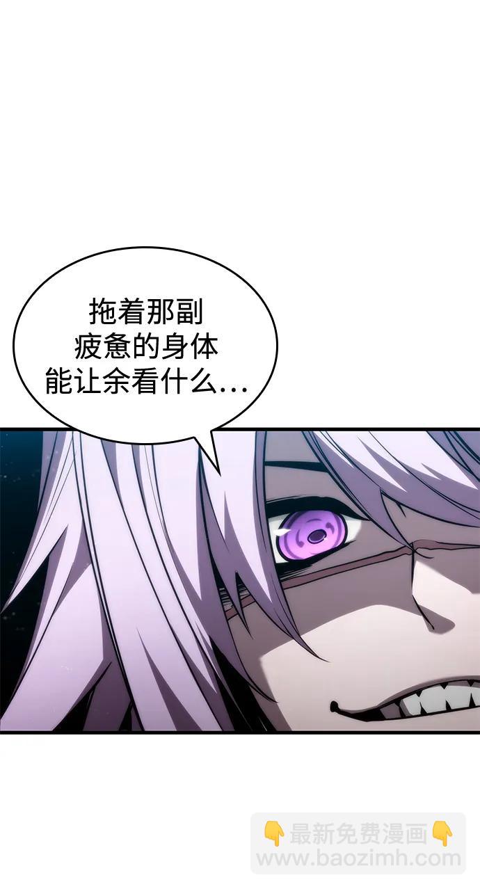 第86话11