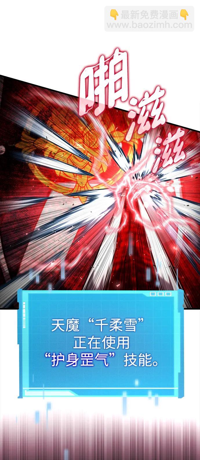 第86话15